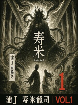 cover image of Hades